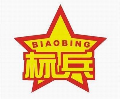 河南sanyi三亿（中国）公司开展评先评优活动 